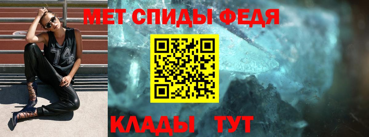 АМФ VHQ Тайшет