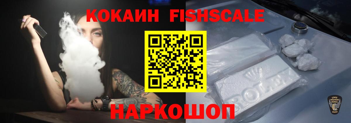 Cocaine Columbia  Cocaine  Кокаин Боливия  Тайшет  Вход с VPN 