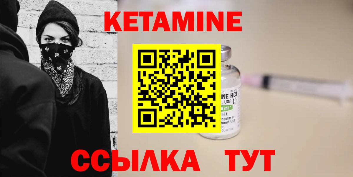 сайты даркнета официальный сайт  КЕТАМИН ketamine  Вход с VPN  Тайшет  КЕТАМИН ketamine 