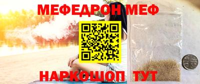 мдпв Северобайкальск