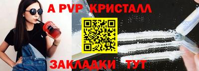 мдпв Севастополь