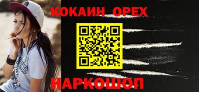 шишки Свободный
