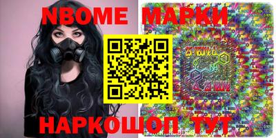 прущие грибы Славянск-на-Кубани