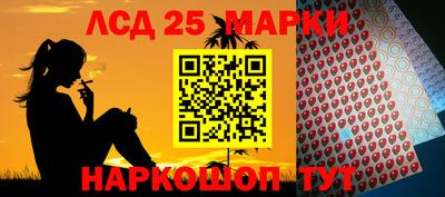 прущий лед Славгород