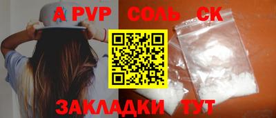 мдпв Северобайкальск