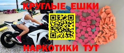 винт Сланцы