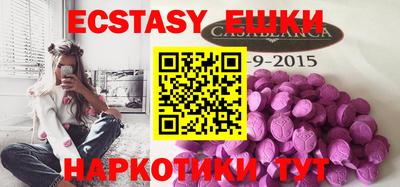прущий лед Славгород