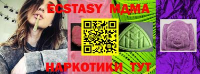 винт Сланцы