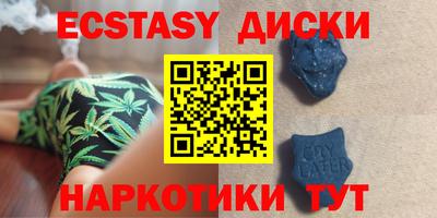 прущие грибы Славянск-на-Кубани