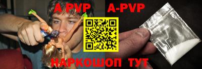 прущий лед Славгород