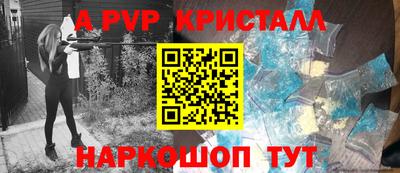 мдпв Северобайкальск