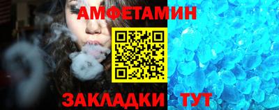 мдпв Северобайкальск