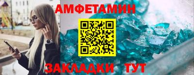 винт Сланцы