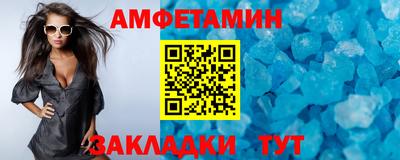 прущий лед Славгород