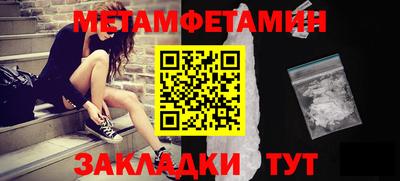 мдпв Северобайкальск