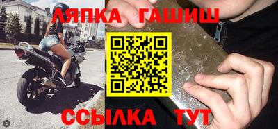 прущие грибы Славянск-на-Кубани