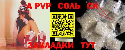 шишки Свободный