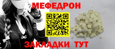 винт Сланцы