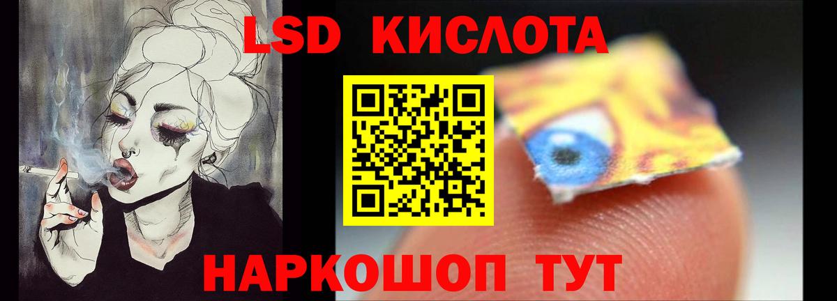 ЛСД экстази ecstasy  Лсд 25 экстази кислота  Тайшет  Вход с VPN 