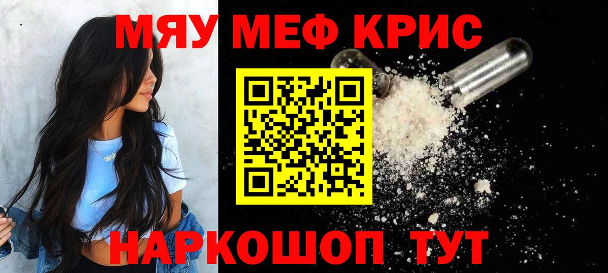 Тайшет  Мефедрон VHQ  Вход с VPN 