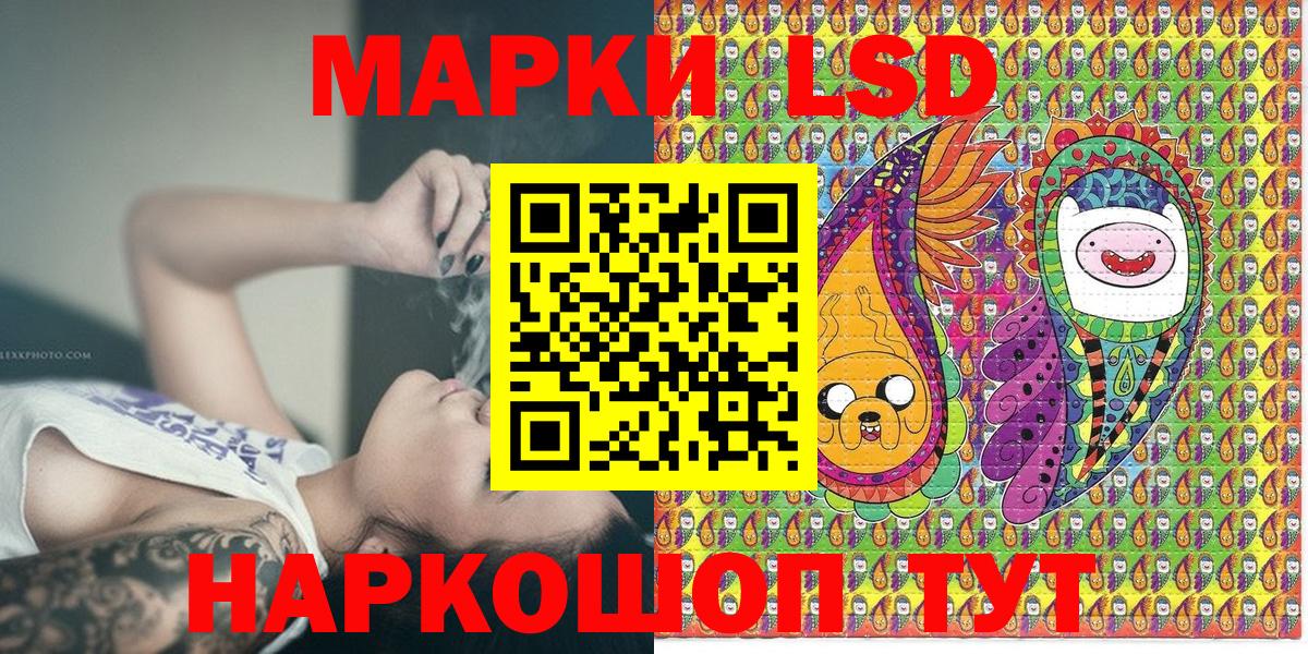 Марки N-bome 1500мкг Тайшет