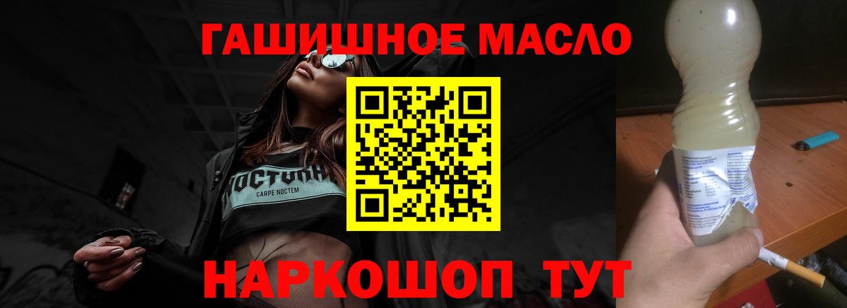 Дистиллят ТГК концентрат Тайшет