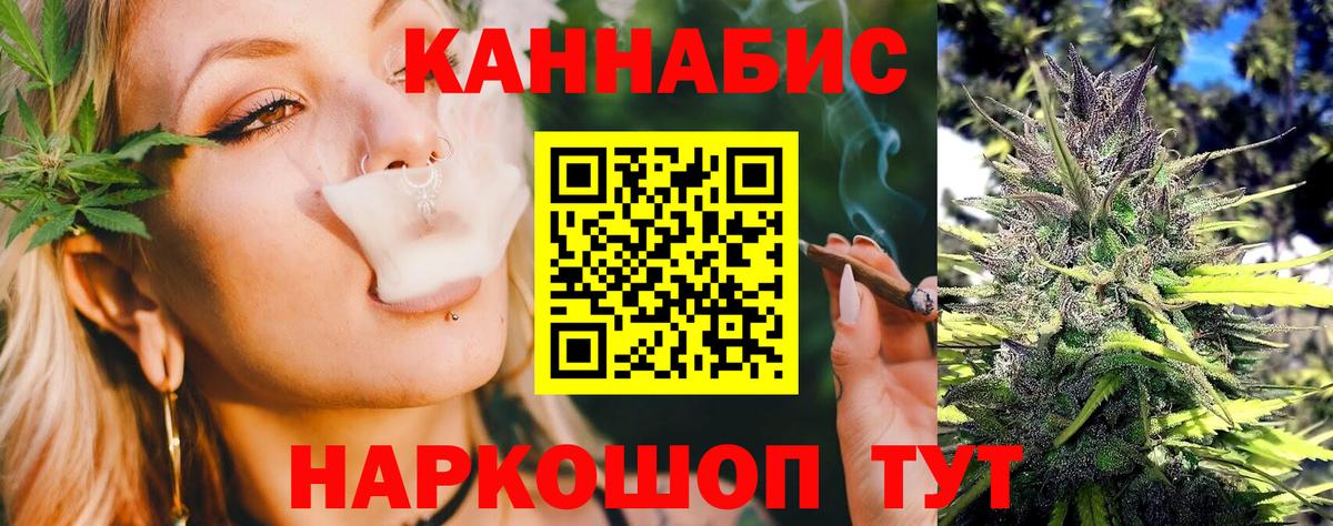 Бошки марихуана Bruce Banner  Вход с VPN  Бошки Шишки SATIVA & INDICA  Тайшет  Канабис MAZAR 